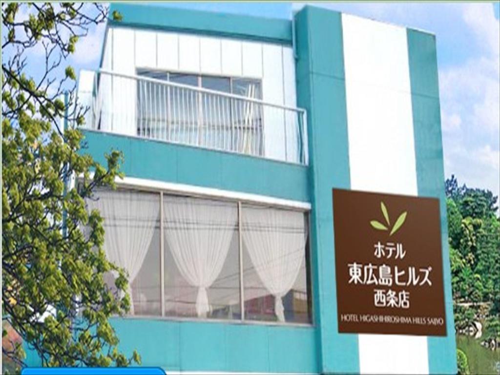 Hotel Higashihiroshima Hills Saijo Extérieur photo