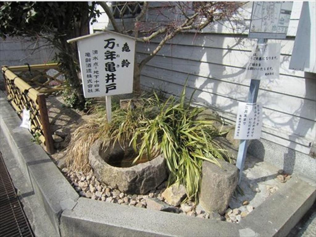 Hotel Higashihiroshima Hills Saijo Extérieur photo