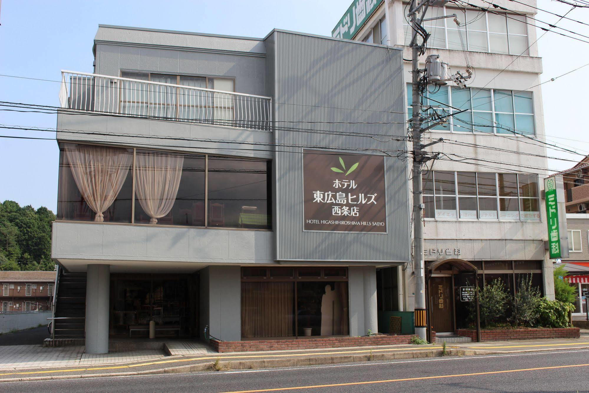 Hotel Higashihiroshima Hills Saijo Extérieur photo